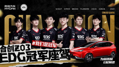 合創汽車以“潮智”出圈 破解通往Z世代內心世界的密碼